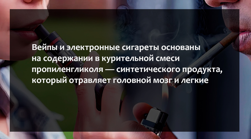 Что вреднее кальян сигареты или вейпы